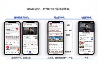 开云app官方版最新下载安卓版截图2